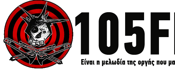 105 FM Αυτοοργανωμένο Ραδιόφωνο [Μυτιλήνη]