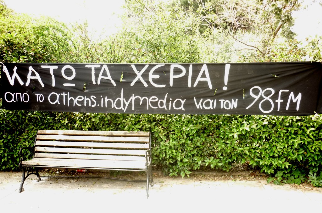 Πανό1